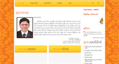 Desktop Screenshot of educationgujarat.com