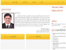 Tablet Screenshot of educationgujarat.com